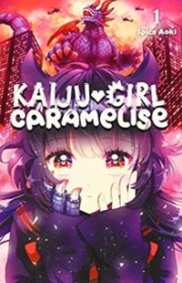 kaiju girl caramelise book 1 cover