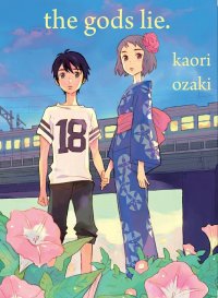 the gods lie kaori ozaki manga