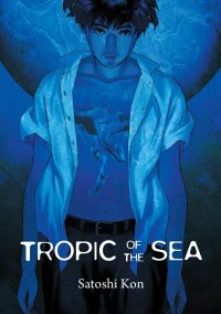 tropic of the sea manga cover