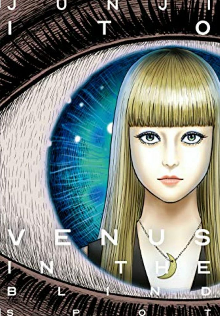 junji ito venus in the blind spot