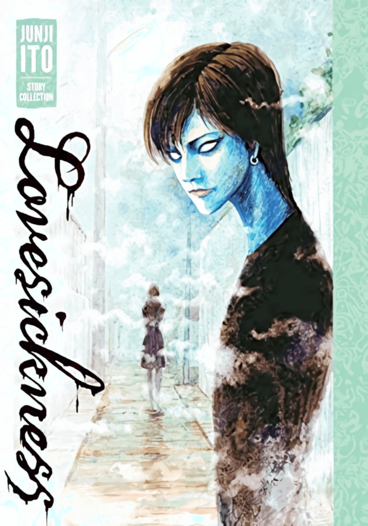 lovesickness junji ito